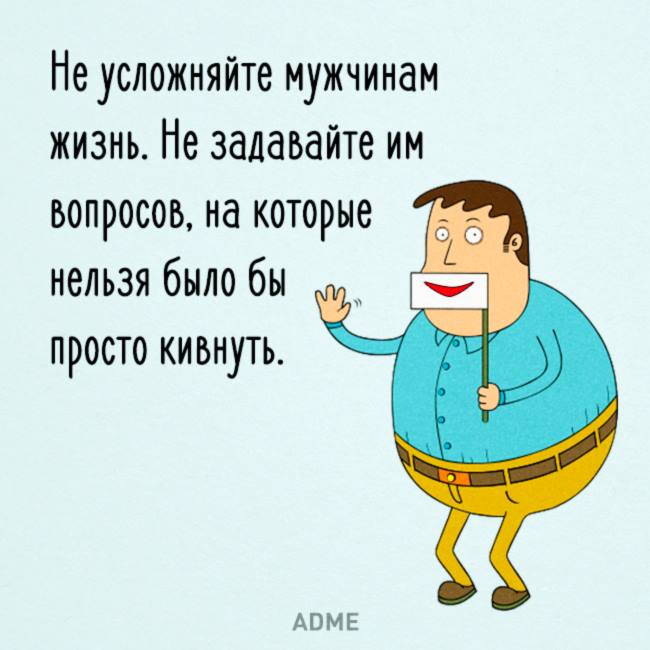 Надо представлять себе как они жили. Не усложняй жизнь. Не усложняйте себе жизнь. В жизни все просто не усложняйте. Не усложняйте жизнь цитаты.