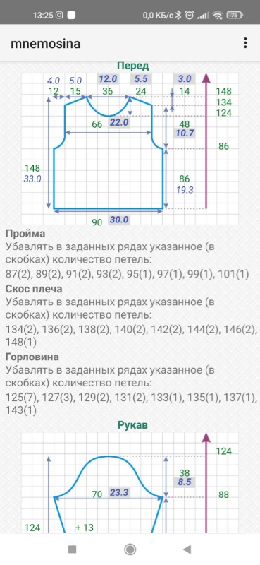 Screenshot_2022-10-05-13-25-44-256_ru.mnemosina.jpg