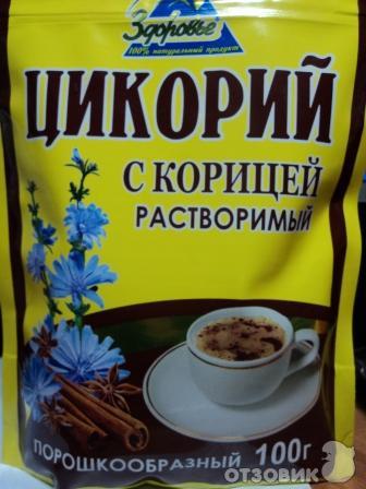 Цикорий польза и вред для здоровья. Цикорий и простата. Цикорий и простата. Цикорий. Цикорий поджелудочная железа.