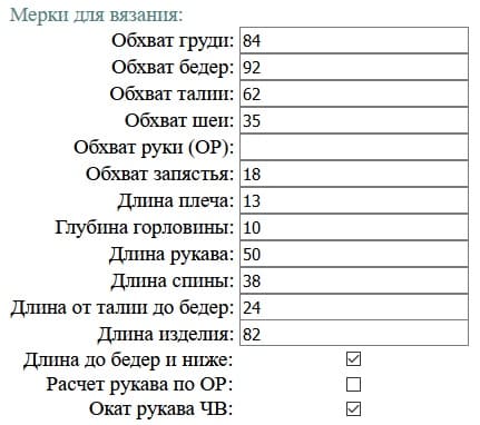 Мастер-класс вязания на машине. Приталенное вязаное платье с аранами Мастер-класс вязания на машине. Приталенное вязаное платье с аранами