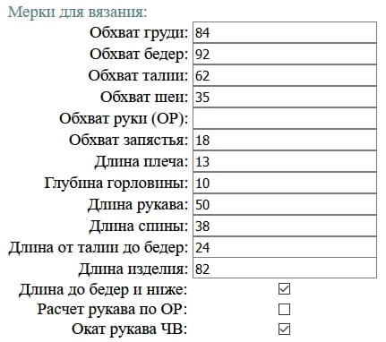 Мастер-класс вязания на машине. Приталенное вязаное платье с аранами