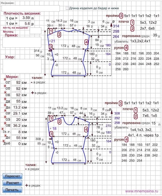 построение выкройки для кофточки на сайте