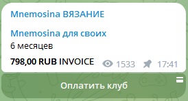 выкройки вязания в клубе для своих