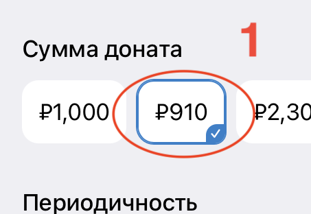 Шаг 1