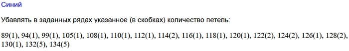 скругление макушки капюшона скругление макушки капюшона
