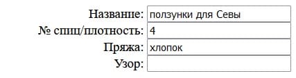общая информация по выкройке общая информация по выкройке