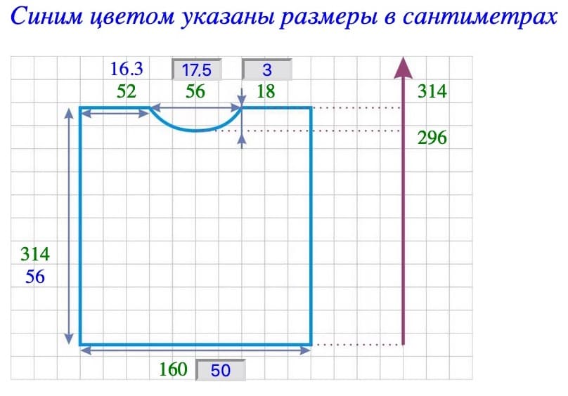 расчет спинки выкройки прямого силуэта с прямым рукавом