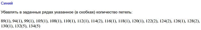 скругление макушки капюшона скругление макушки капюшона