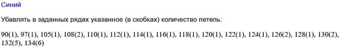 скругление макушки капюшона скругление макушки капюшона