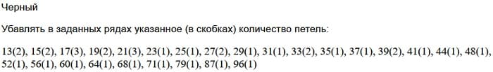 убавление петель со стороны горловины капюшона убавление петель со стороны горловины капюшона
