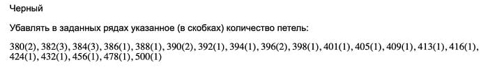Средняя линия по передней части женских штанов Средняя линия по передней части женских штанов