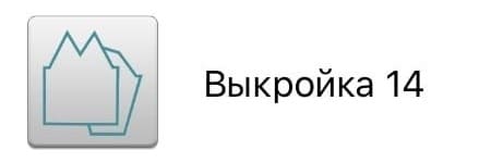 Выкройка прямого силуэта с рукавом реглан и V-горловиной