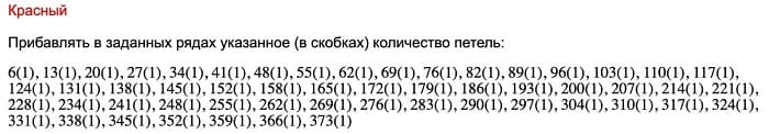 Шаговый шов к передней части женских штанов Шаговый шов к передней части женских штанов