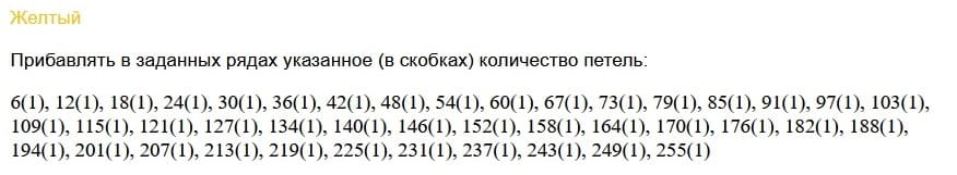 Шаговый шов к задней части детских штанов Шаговый шов к задней части детских штанов