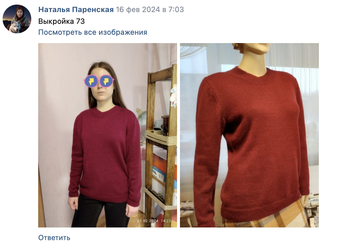 Отзыв 10