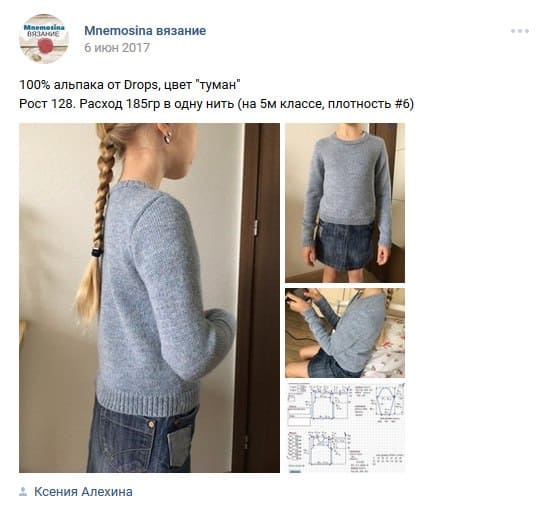 Отзыв 2