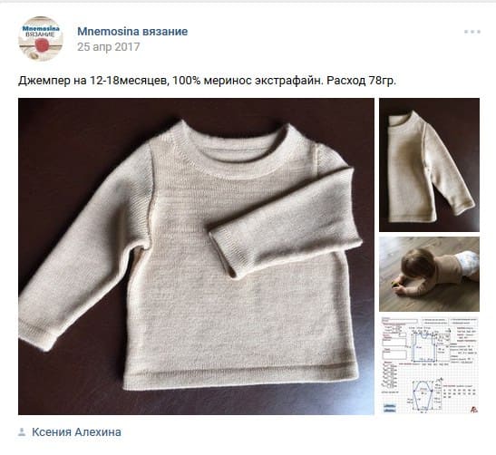 Отзыв 10
