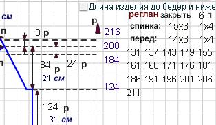 Вязание. Урок вязания на машине. Вяжем реглан на вязальной машине. Оформляем линию реглана. Вязание. Урок вязания на машине. Вяжем реглан на вязальной машине. Оформляем линию реглана.