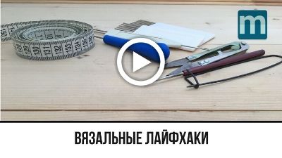Видео по вязанию. Вязание снуда. Набор, убавление, закрытие петель на резинке
