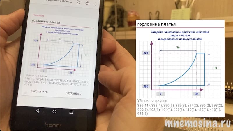 расчет убавление петель горловины платья расчет убавление петель горловины платья