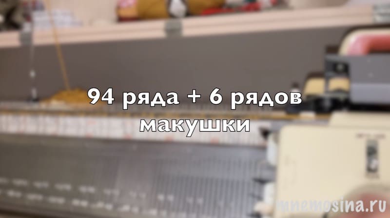 размер шапки в рядах размер шапки в рядах