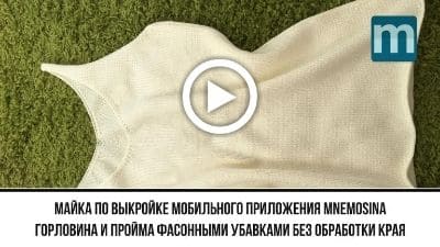 Видео по настройке выкройки и вязанию летней майки