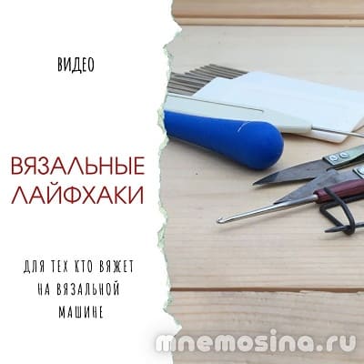 Видео по вязанию. Вязание снуда. Набор, убавление, закрытие петель на резинке