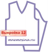 Расчет вязания. Выкройка 12 Втачной рукав, V-образная горловина 