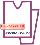 Выкройка вязания. Приспущенный (прямой) рукав, прямой силуэт, V-горловина