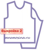 Расчет вязания. Выкройка 2 Втачной рукав, прямой силуэт 