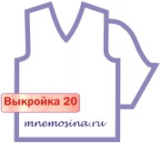 Расчет вязания. Выкройка 20. Втачной рукав, прямой силуэт короткий рукав