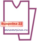 Выкройка вязания. Приспущенный (прямой) рукав, прямой силуэт, V-горловина