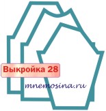 Расчет вязания. Выкройка 28 Реглан, Прямой силуэт, настройка выкройки 