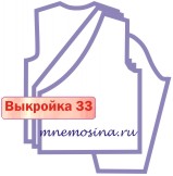 Расчет вязания. Выкройка 33. Втачной рукав прямой силуэт модель с запахом настройка выкройки