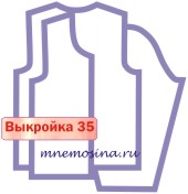 Расчет вязания. Выкройка 35 Втачной рукав, прямой силуэт, расчет полочек, настройка выкройки