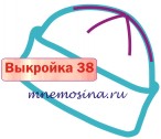 Расчет вязания. Выкройка 38 Шапка 5 клиньев, настройка выкройки 