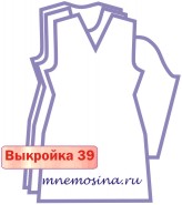 Расчет вязания. Выкройка 39. Платье. Втачной рукав приталенный силуэт настройка выкройки