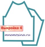 Расчет вязания. Выкройка 4 Прямой силуэт, реглан