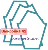 Расчет вязания. Выкройка 42. Реглан, приталенный силуэт настройка выкройки