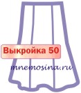 Расчет вязания. Выкройка 50 Юбка 6 клиньев, поперечное вязание