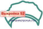 Расчет вязания. Выкройка 52 Берет 6 клиньев, поперечное вязание, настройка выкройки