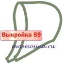 Расчет вязания. Выкройка 59 Капюшон V-горловина, настройка выкройки