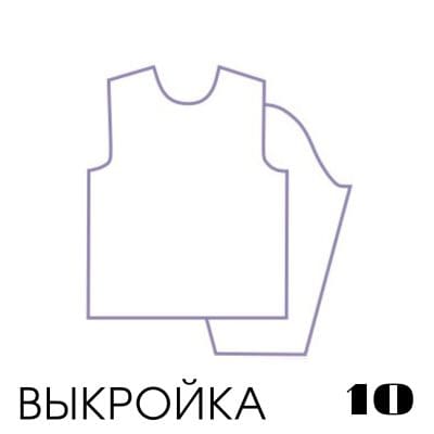 Расчет вязания. Выкройка 10 Втачной рукав, прямой силуэт Расчет вязания. Выкройка 10 Втачной рукав, прямой силуэт
