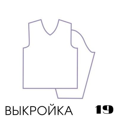 Расчет вязания. Выкройка 19 Втачной рукав, V-горловина Расчет вязания. Выкройка 19 Втачной рукав, V-горловина