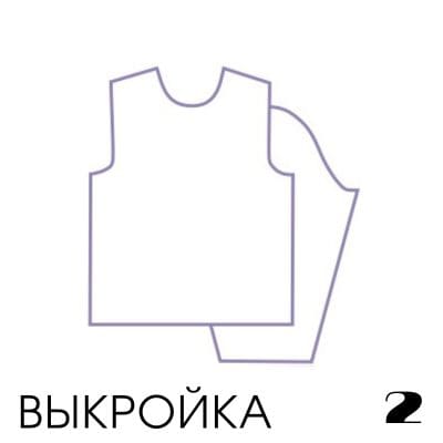 Расчет вязания. Выкройка 2 Втачной рукав, прямой силуэт Расчет вязания. Выкройка 2 Втачной рукав, прямой силуэт