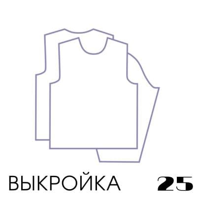 Расчет вязания. Выкройка 25 Втачной рукав, Прямой силуэт, настройка выкройки