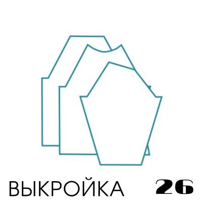 Мужская выкройка. Прямой силуэт, реглан