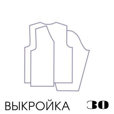 Расчет вязания. Выкройка 26 Реглан, Прямой силуэт, настройка выкройки Расчет вязания. Выкройка 30 втачной рукав, Прямой силуэт, настройка выкройки
