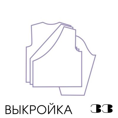 Расчет вязания. Выкройка 33. Втачной рукав прямой силуэт модель с запахом настройка выкройки