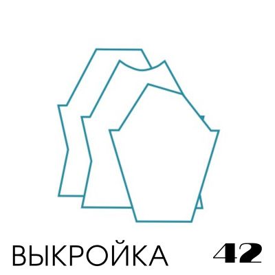 Расчет вязания. Выкройка 42. Реглан, приталенный силуэт настройка выкройки Расчет вязания. Выкройка 42. Реглан, приталенный силуэт настройка выкройки